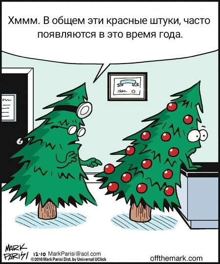 �������, ���������� � �������� ����