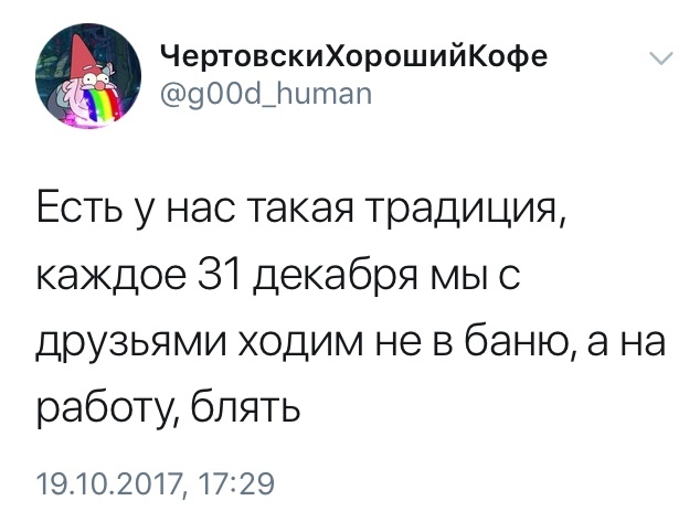�������, ���������� � �������� ����