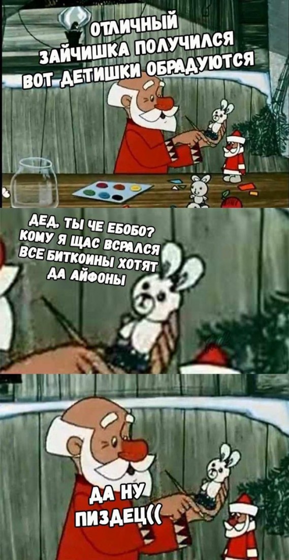�������, ���������� � �������� ����