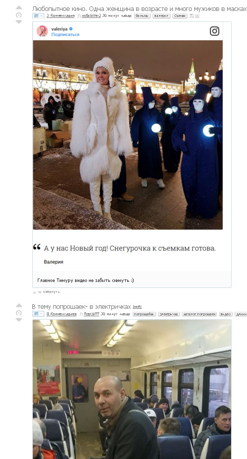 �������, ���������� � �������� ����