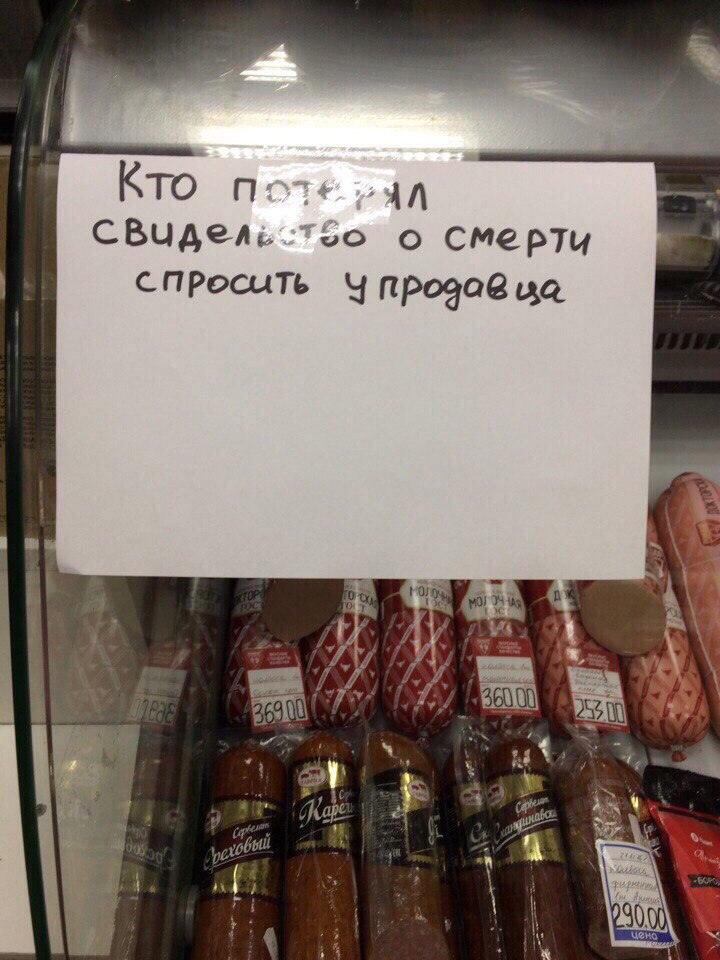 �������, ���������� � �������� ����