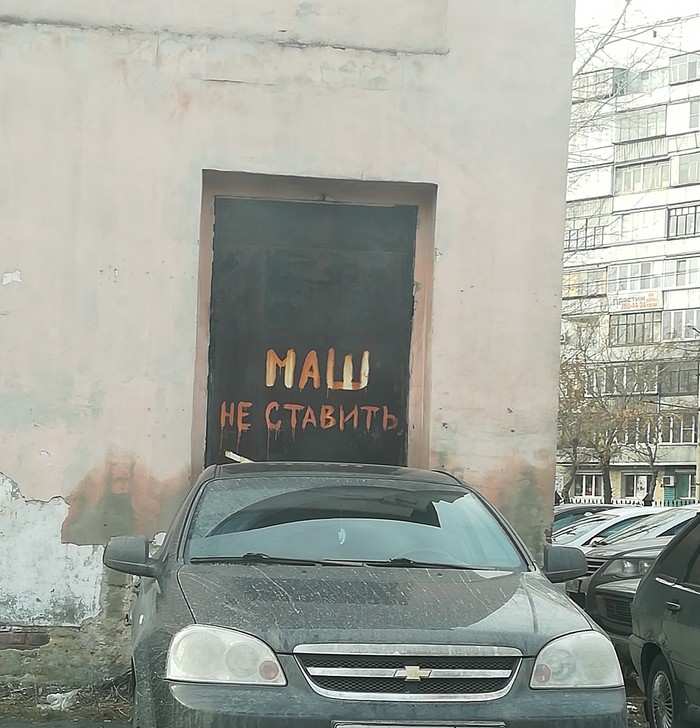�������, ���������� � �������� ����