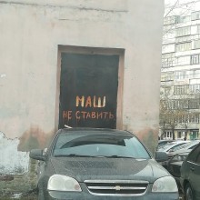 �������, ���������� � �������� ����