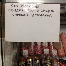 �������, ���������� � �������� ����