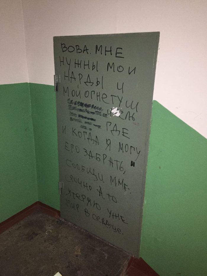 �������, ���������� � �������� ����