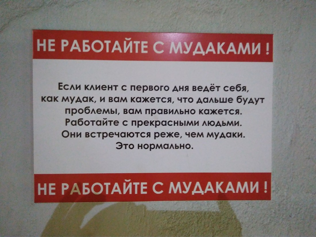 �������, ���������� � �������� ����