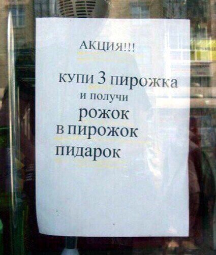 �������, ���������� � �������� ����