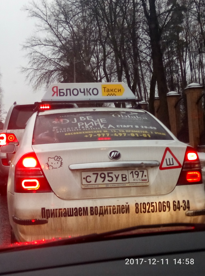 �������, ���������� � �������� ����