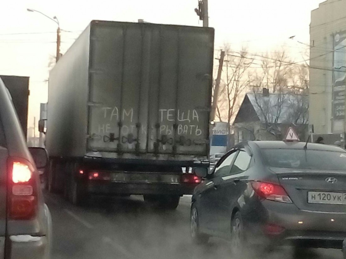 �������, ���������� � �������� ����