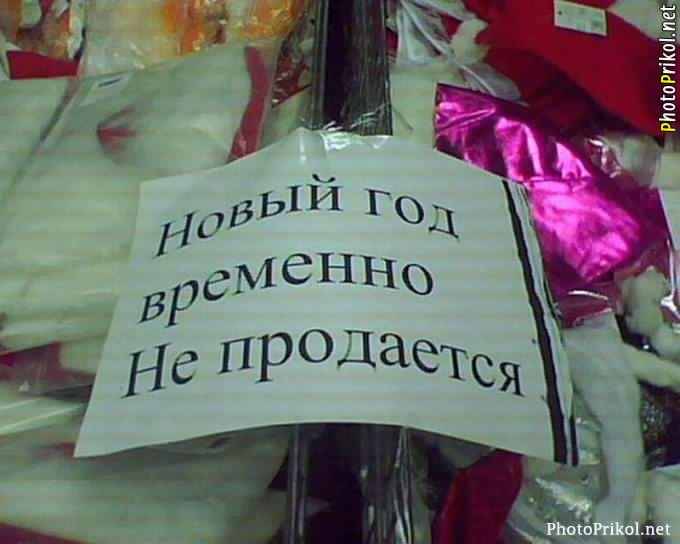 �������, ���������� � �������� ����