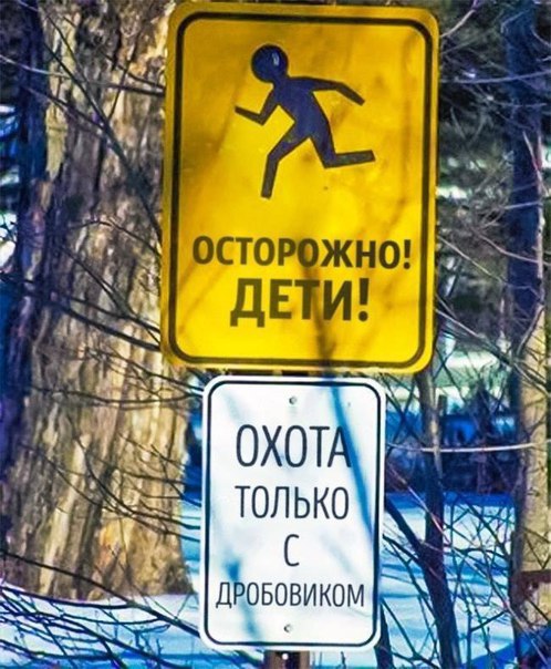 �������, ���������� � �������� ����