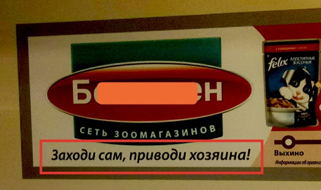 �������, ���������� � �������� ����