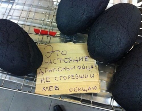 �������, ���������� � �������� ����