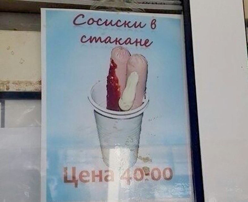 �������, ���������� � �������� ����