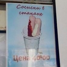 �������, ���������� � �������� ����