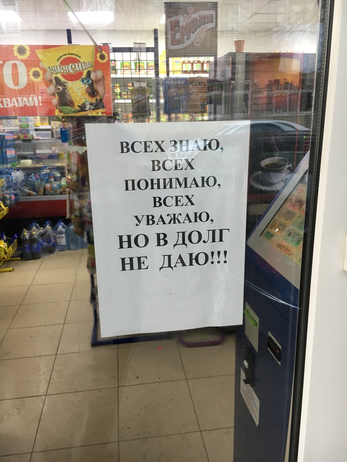 �������, ���������� � �������� ����