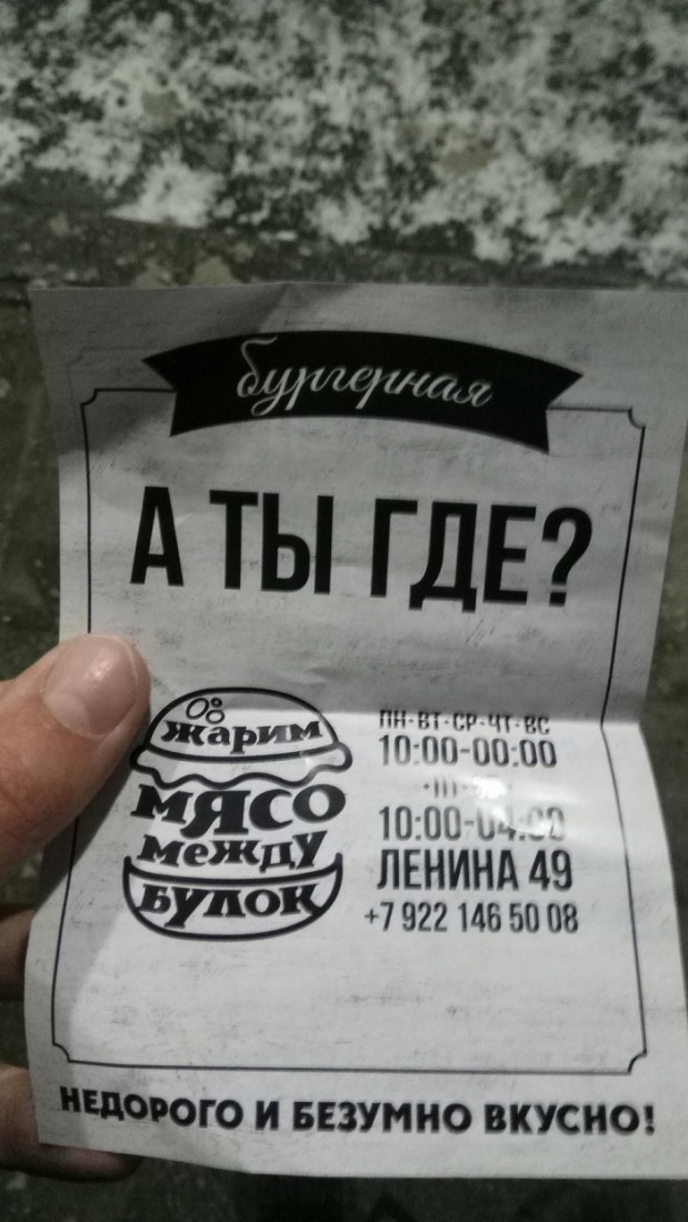 �������, ���������� � �������� ����