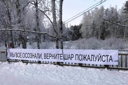 �������, ���������� � �������� ����