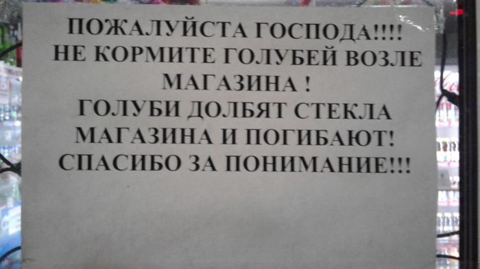 �������, ���������� � �������� ����
