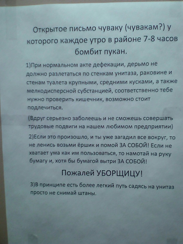 �������, ���������� � �������� ����