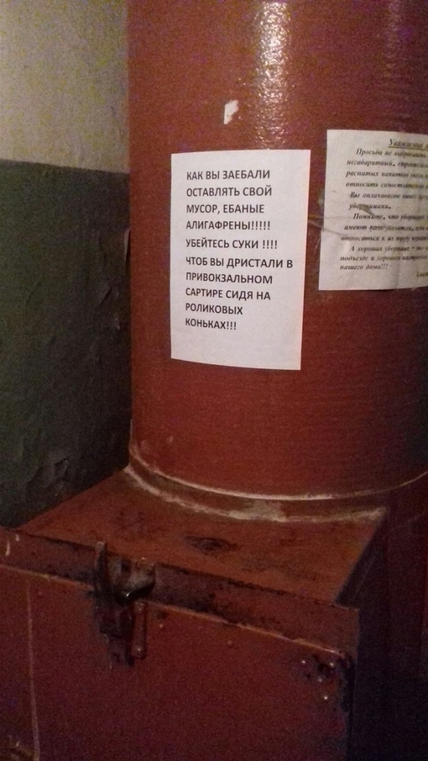 �������, ���������� � �������� ����