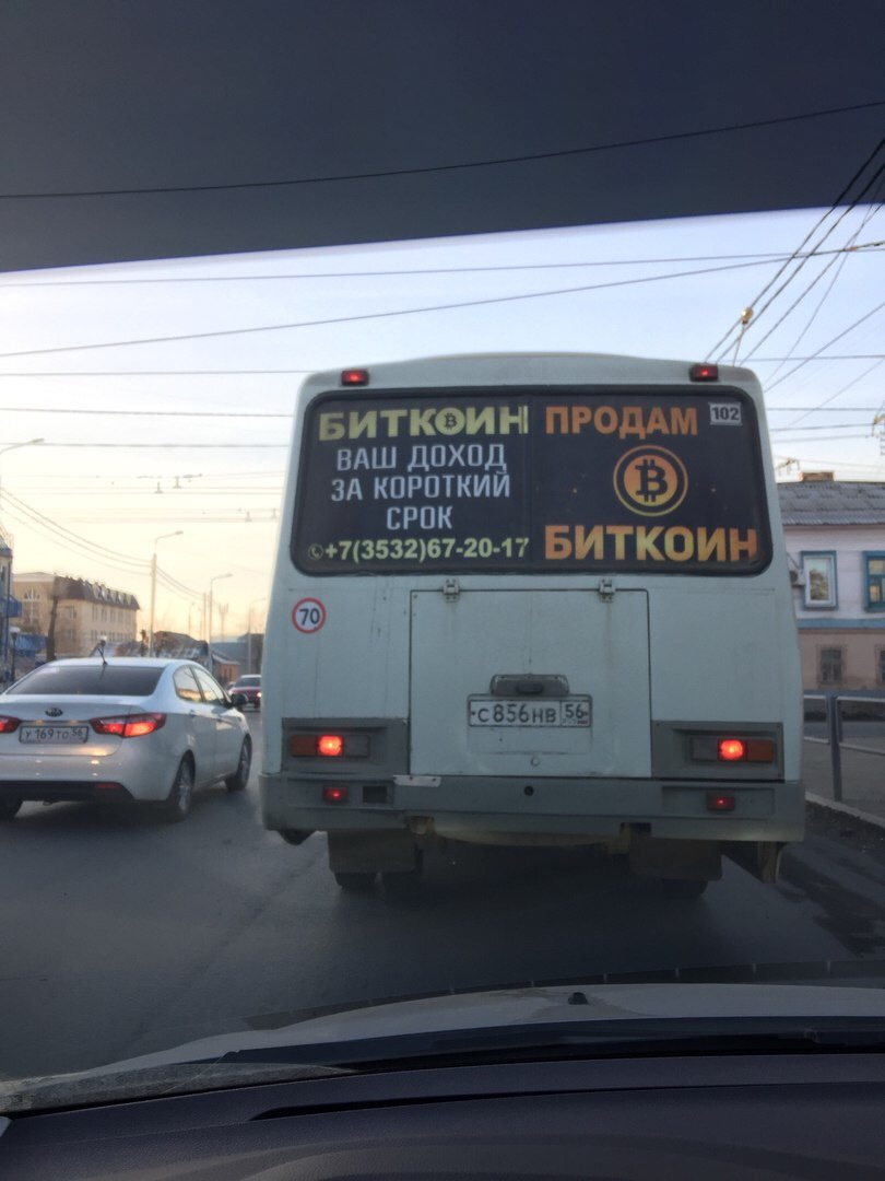 �������, ���������� � �������� ����