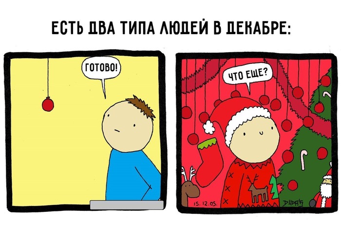 �������, ���������� � �������� ����