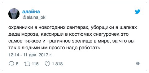 �������, ���������� � �������� ����