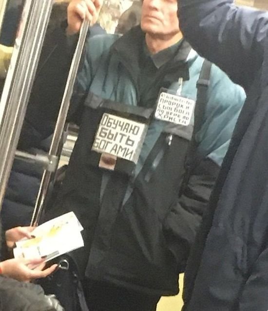�������, ���������� � �������� ����
