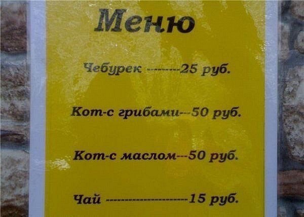 �������, ���������� � �������� ����