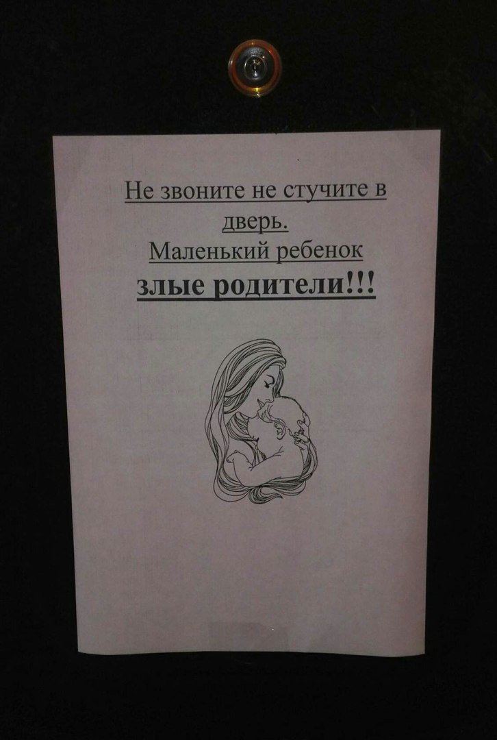 �������, ���������� � �������� ����