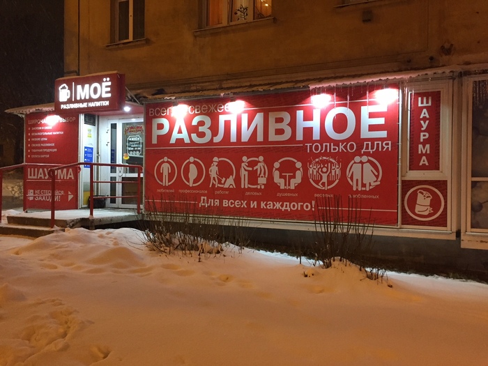 �������, ���������� � �������� ����