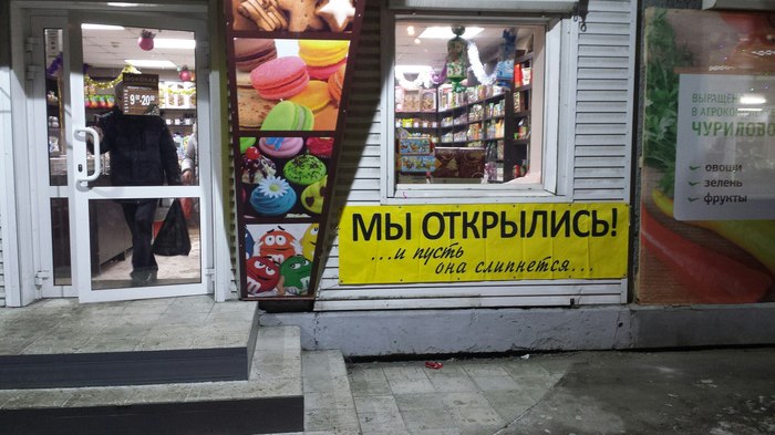 �������, ���������� � �������� ����