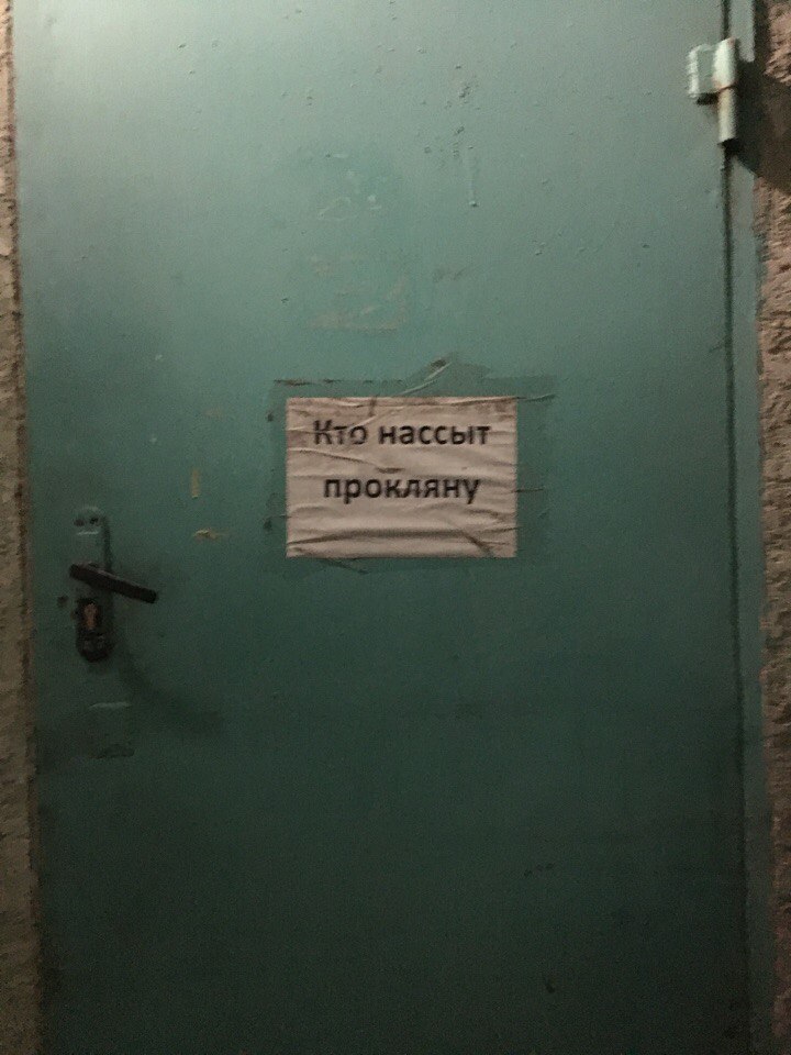 �������, ���������� � �������� ����
