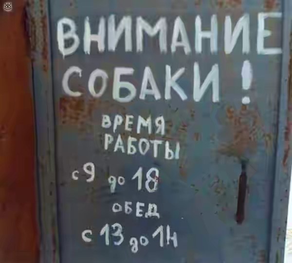 �������, ���������� � �������� ����