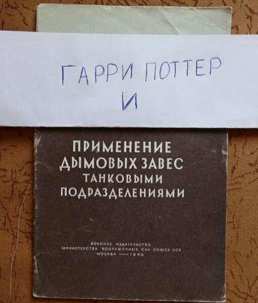 �������, ���������� � �������� ����