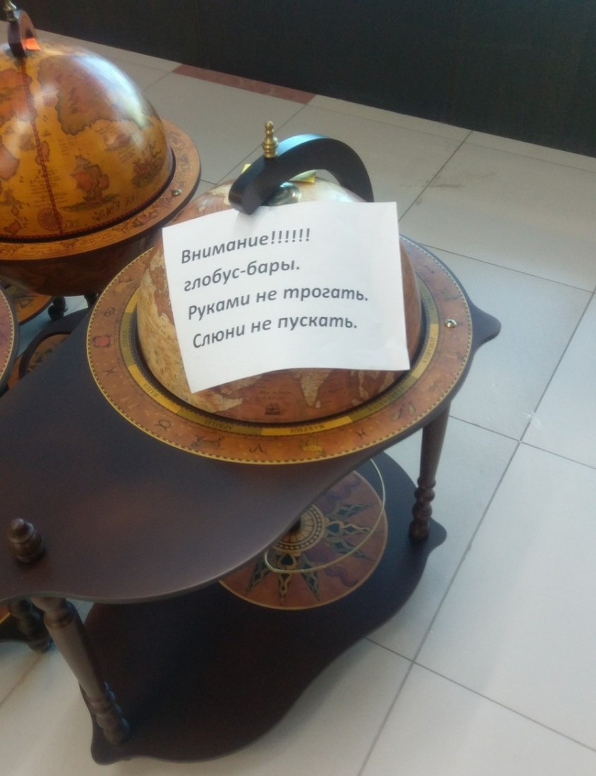 �������, ���������� � �������� ����