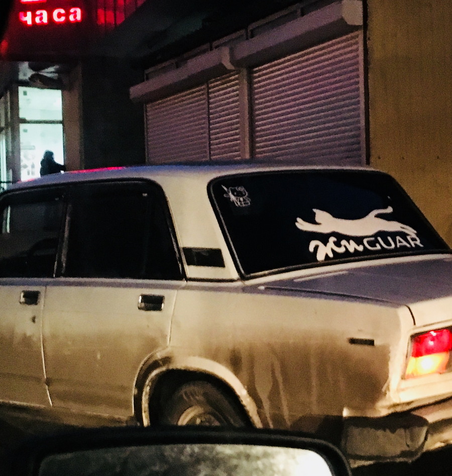 �������, ���������� � �������� ����