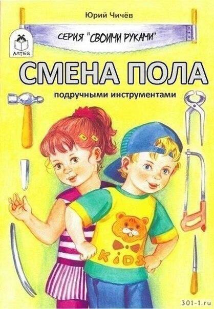 �������, ���������� � �������� ����