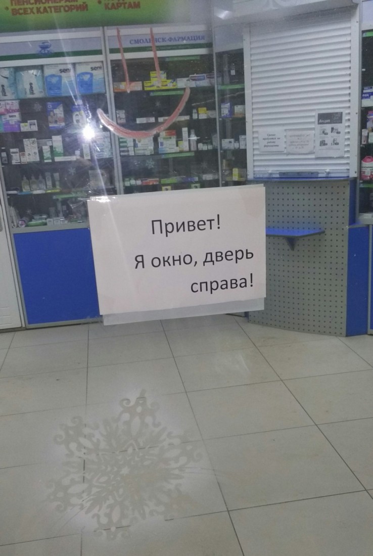 �������, ���������� � �������� ����