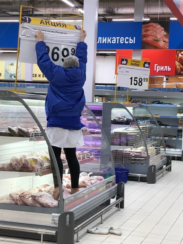 �������, ���������� � �������� ����