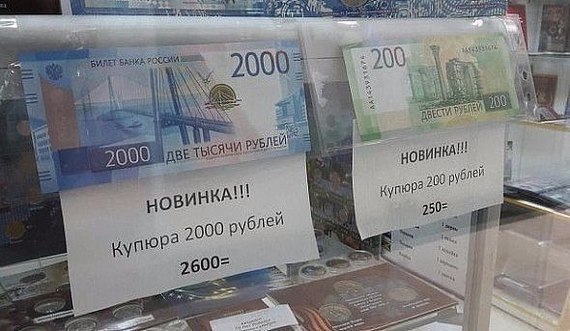 �������, ���������� � �������� ����