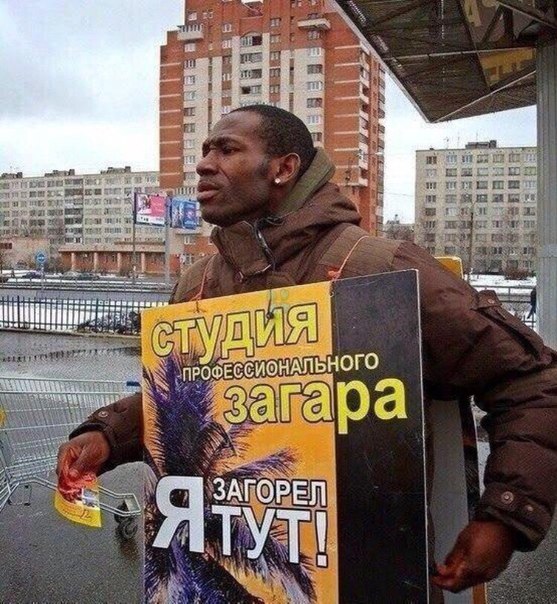 �������, ���������� � �������� ����