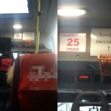 �������, ���������� � �������� ����