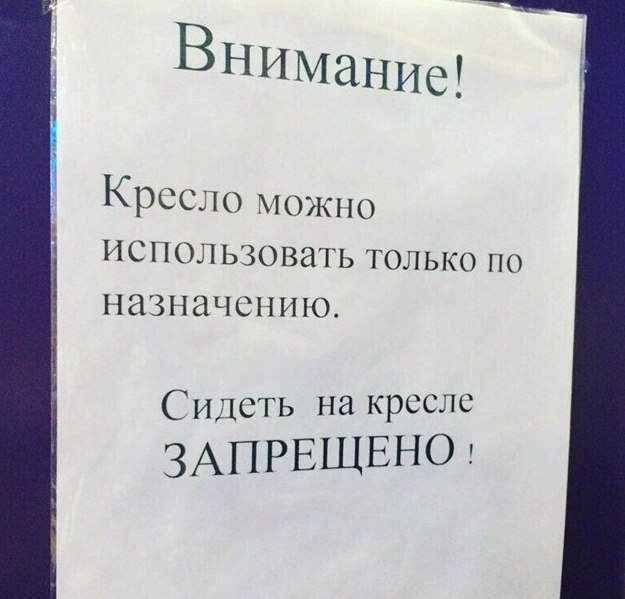 �������, ���������� � �������� ����
