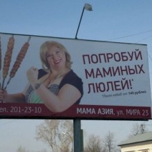 �������, ���������� � �������� ����