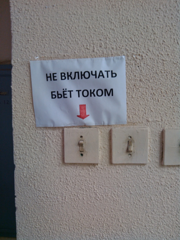 �������, ���������� � �������� ����