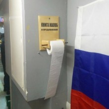 �������, ���������� � �������� ����