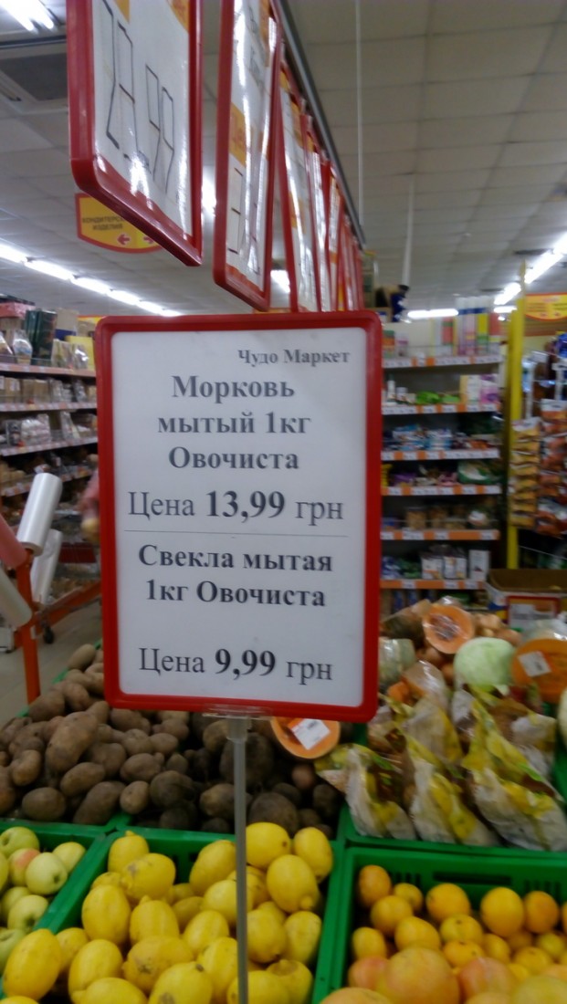 �������, ���������� � �������� ����
