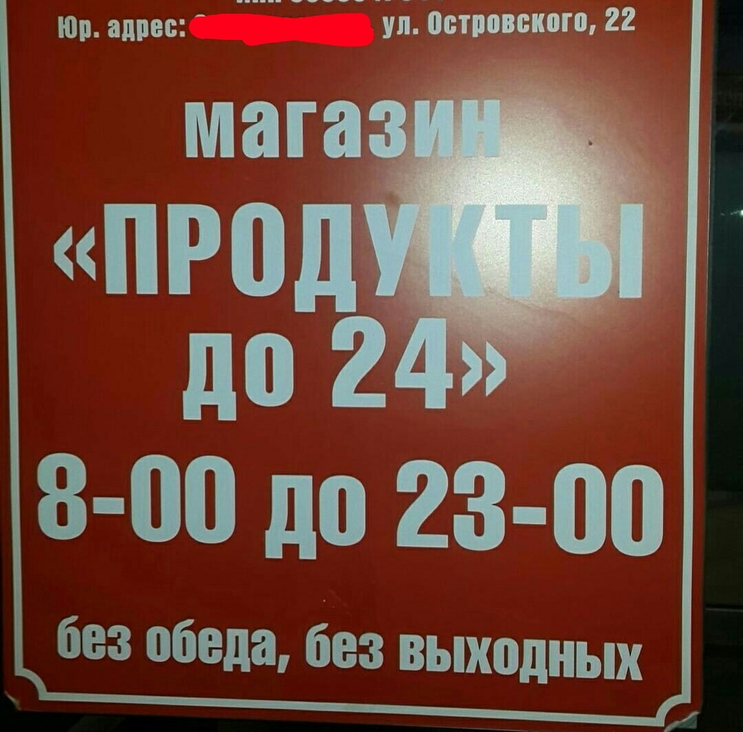 �������, ���������� � �������� ����